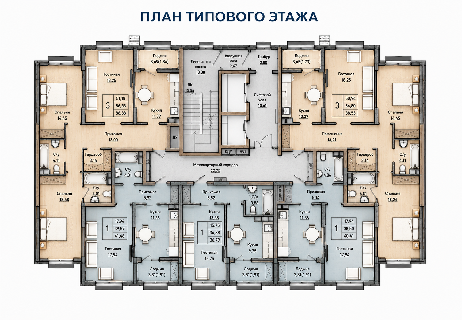 Типовой план этажа — вариант 1