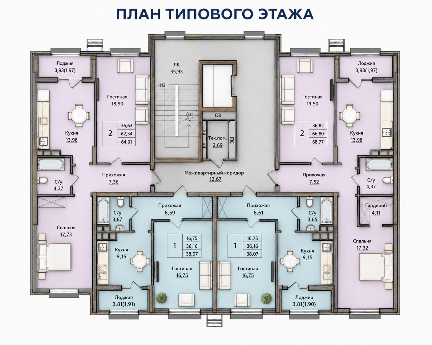 Типовой план этажа — вариант 3