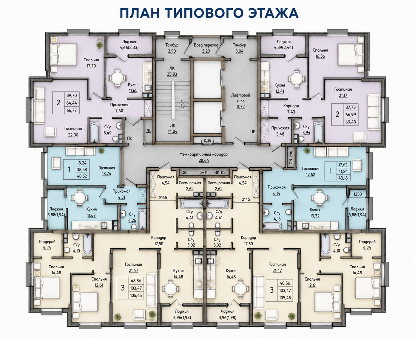 Типовой план этажа — вариант 4
